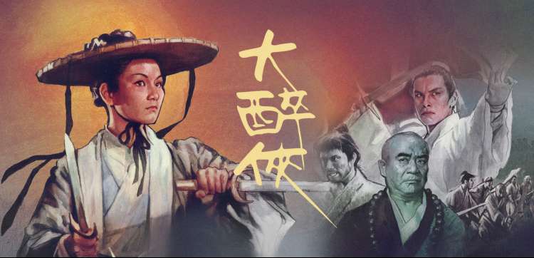 《春风十里》温情治愈剧