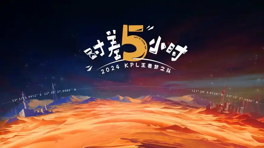 《灵剑传说》热血动漫