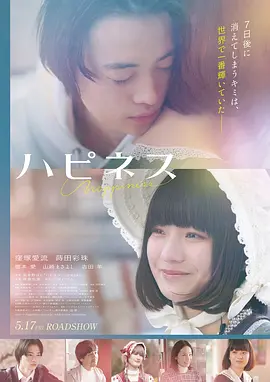 《星际回声》电影海报