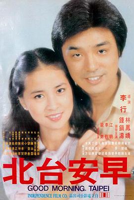 《极境求生》电影海报