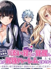 《乡村爱情轻喜剧》短剧海报