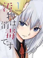 《回家的路》短剧海报