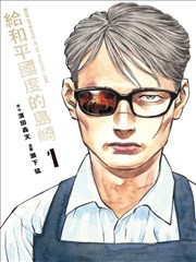《青春纪念册》短剧海报